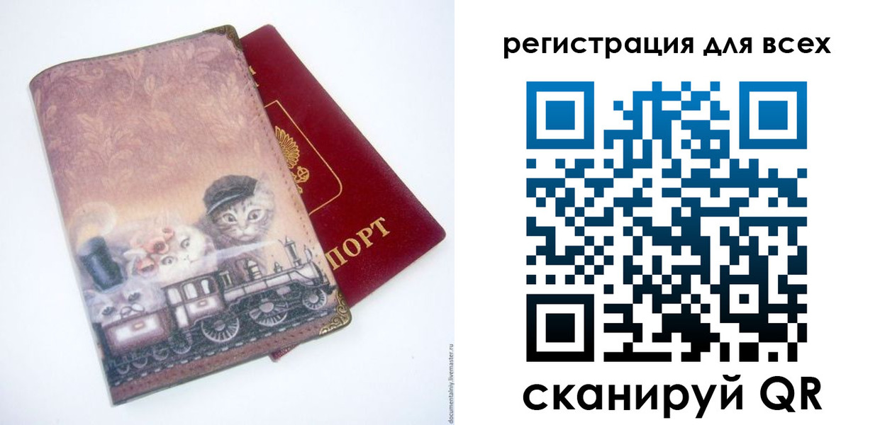 прописка поиск в Кинеле