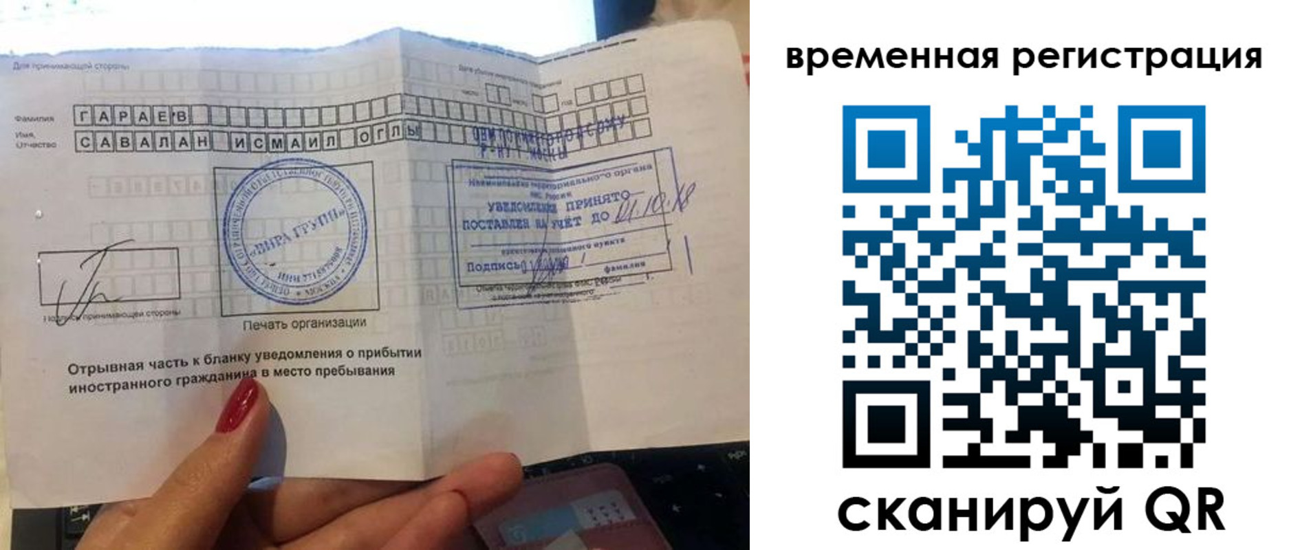 регистрация для школы в Кинеле